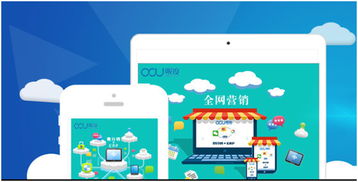 醬匠犟首亮相 與你相約齊齊哈爾電子商務(wù)發(fā)展聯(lián)盟成立大會(huì) 電子商務(wù)平臺(tái)的開發(fā)建設(shè)新篇章