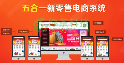 商城網(wǎng)站建設(shè)與響應(yīng)式電子商務(wù)平臺(tái)開發(fā)全攻略