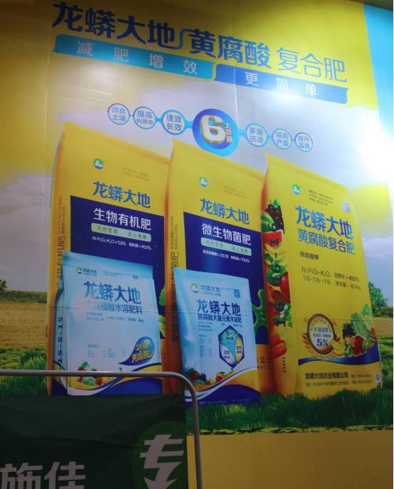 復(fù)合肥行業(yè)聚首江城 探索未來化肥的創(chuàng)新路徑與市場(chǎng)風(fēng)向