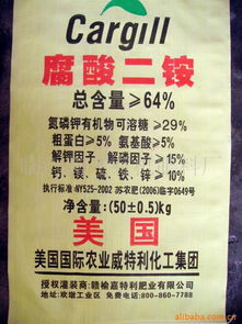 臨沂騰飛有機(jī)肥料廠 綠色農(nóng)業(yè)的堅(jiān)實(shí)后盾——生物肥料與化肥產(chǎn)品全覽