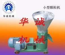 曲阜市華誠機械廠 創新驅動，助力農業現代化——優質化肥生產設備與解決方案