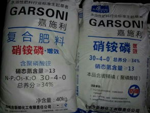 云圖控股嘉施利復(fù)合肥產(chǎn)品矩陣 多元化產(chǎn)品滿足現(xiàn)代農(nóng)業(yè)需求