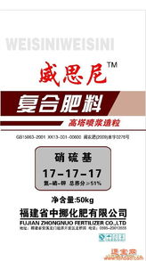 福建省中挪化肥產(chǎn)品批發(fā)采購(gòu)詳細(xì)說明與資料概覽
