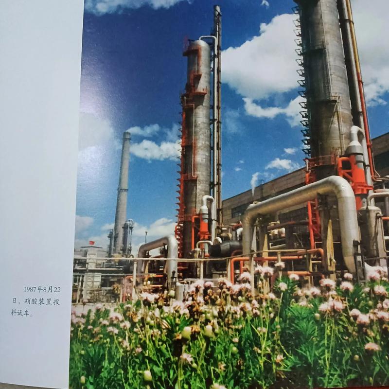 山西化肥廠的記憶 一段老照片中的化工往事